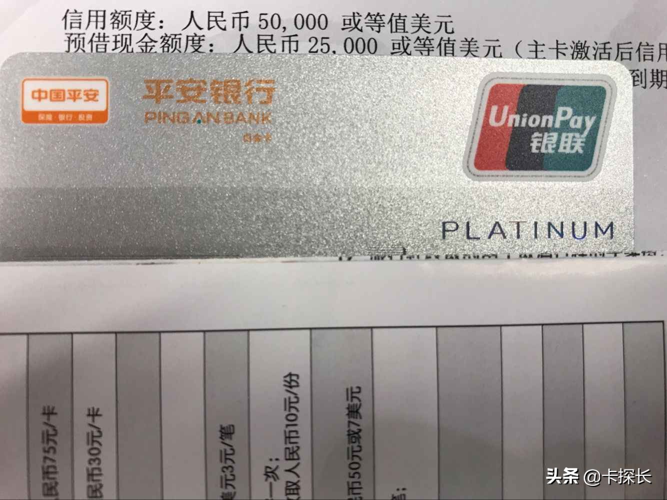 如何办一张额度10万元的信用卡,工行信用卡额度5万了如何提额度