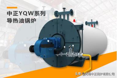 中正锅炉深度解析,中正锅炉和特富锅炉比较