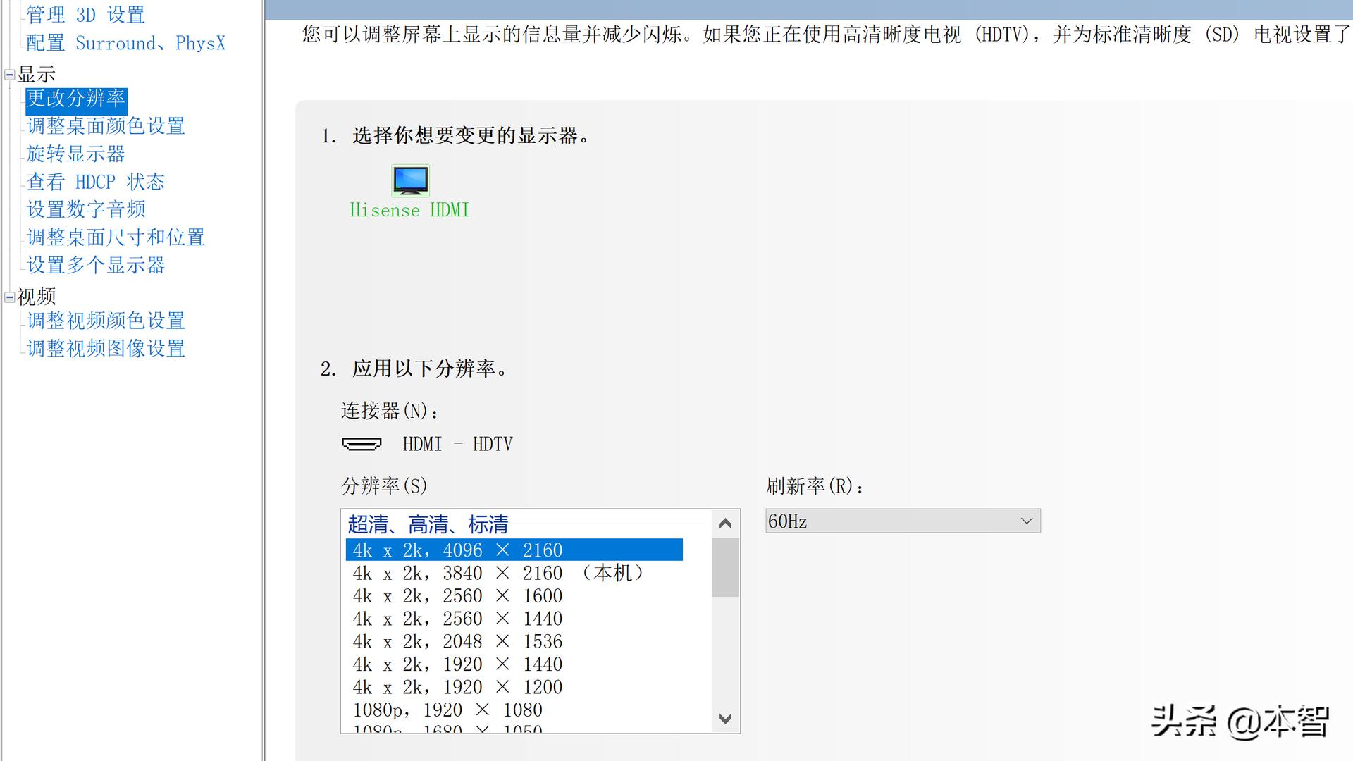 毕亚兹hdmi线评测,毕亚兹的hdmi线好吗