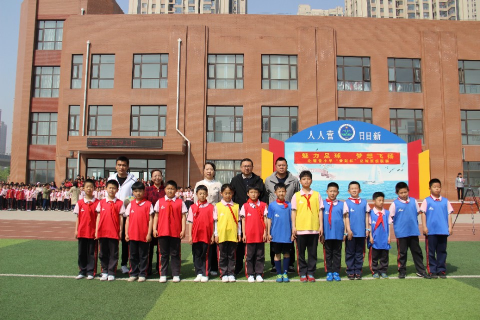 石家庄小学校园足球联赛排名,石家庄西岗头小学足球联赛