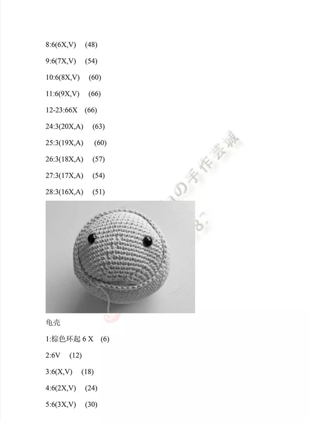 钩针玩偶小乌龟成品,钩针编织的小乌龟视频