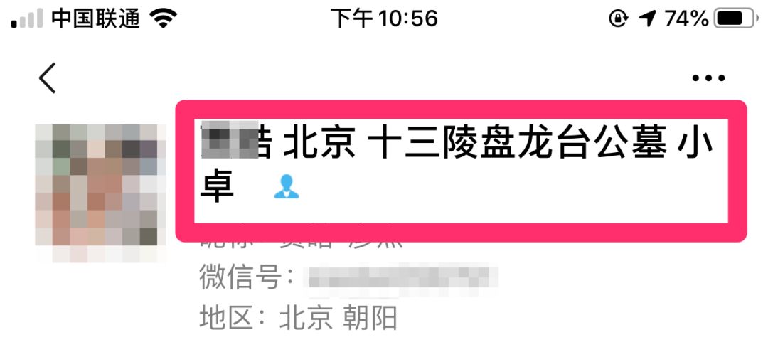 一句话教你懂人情世故,微信与人沟通语言技巧