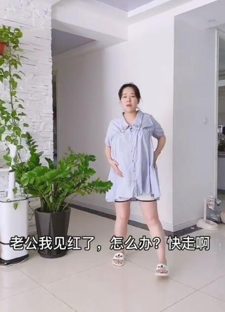 老婆见红了老公要准备什么,老婆见红