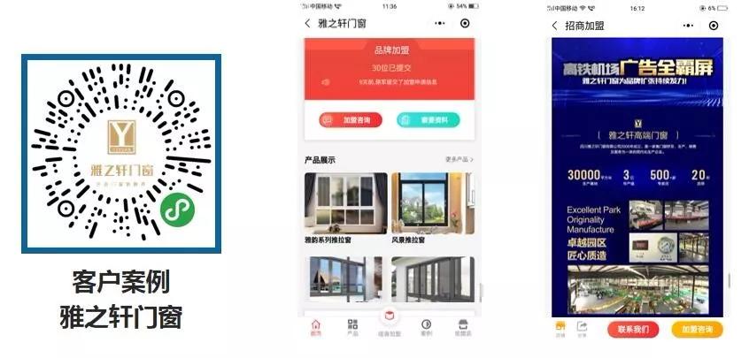 招商难怎么办,招商难四大痛点