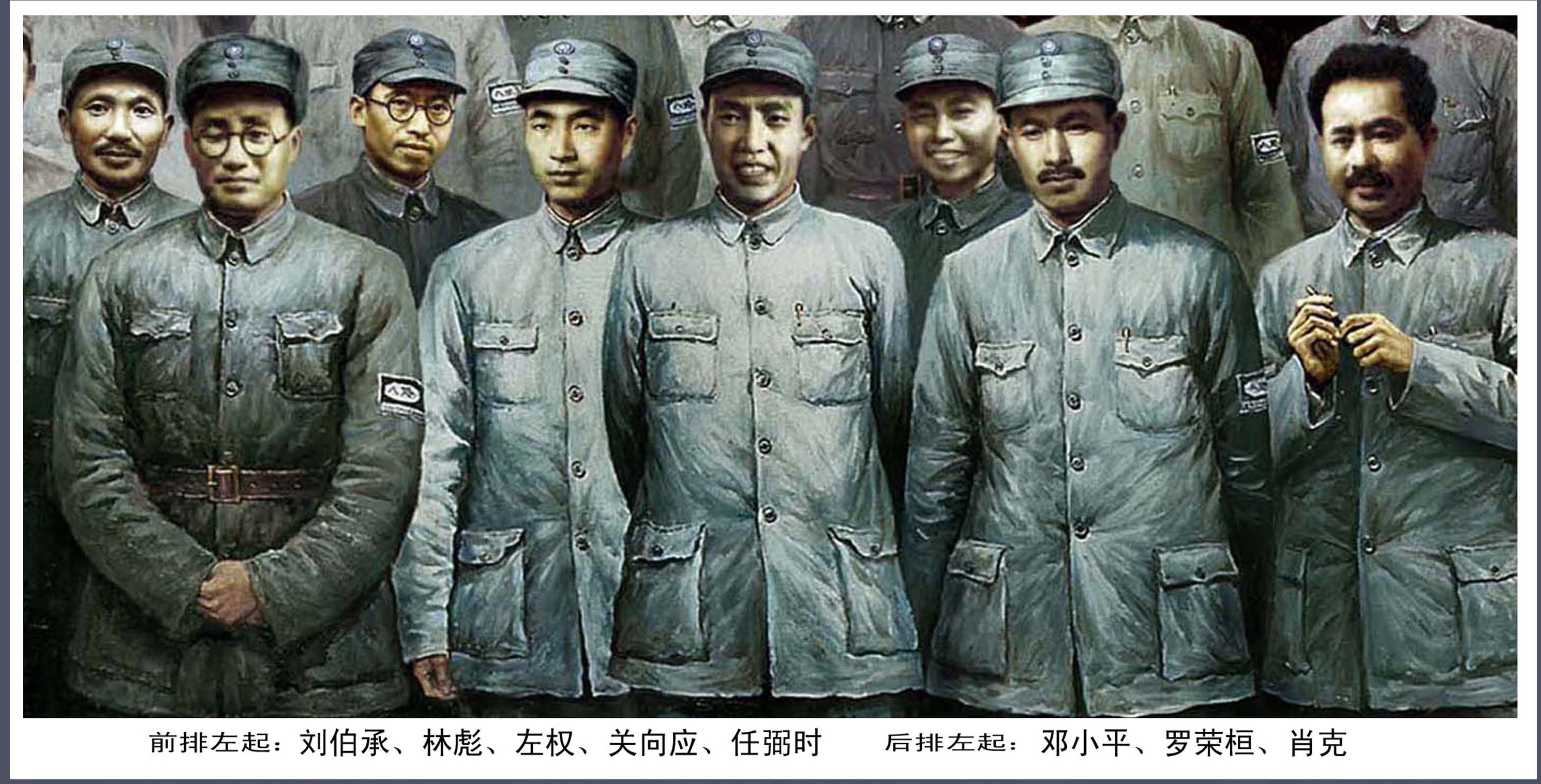 八路军大军区,八路军各大军区