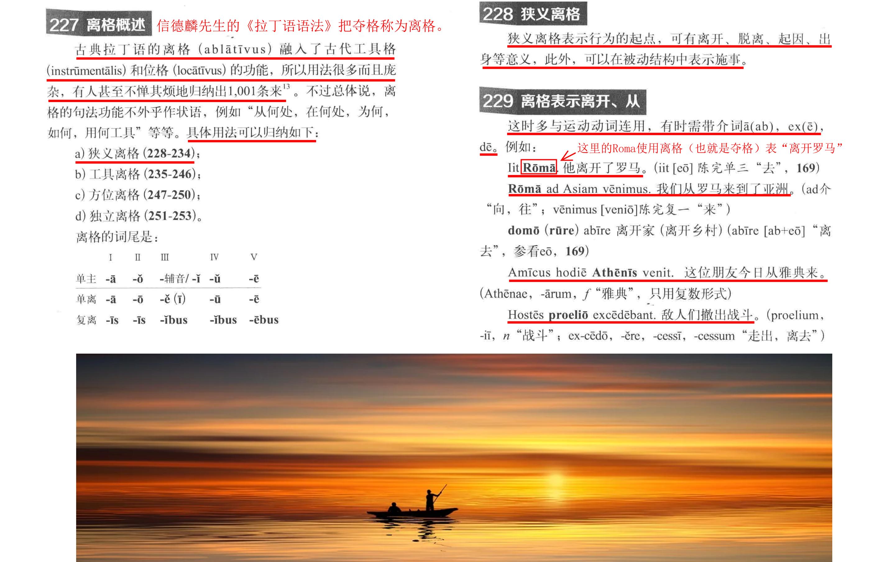 莫让庸俗的语法术语*躏蹂**您学习外语的自信：人类语言本质相通