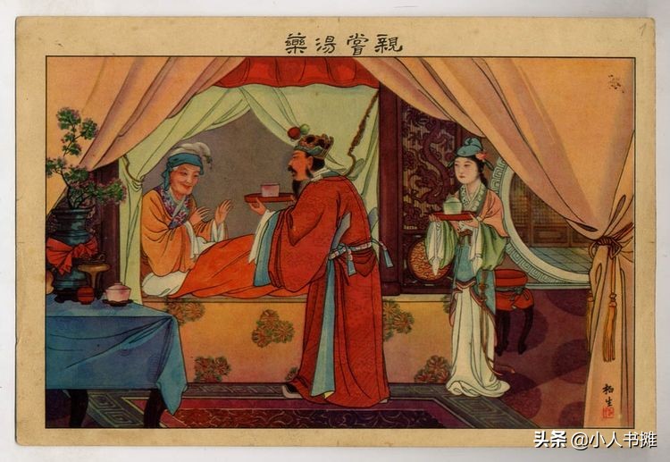 清版二十四孝彩绘画册,旧版二十四孝图高清谁画的