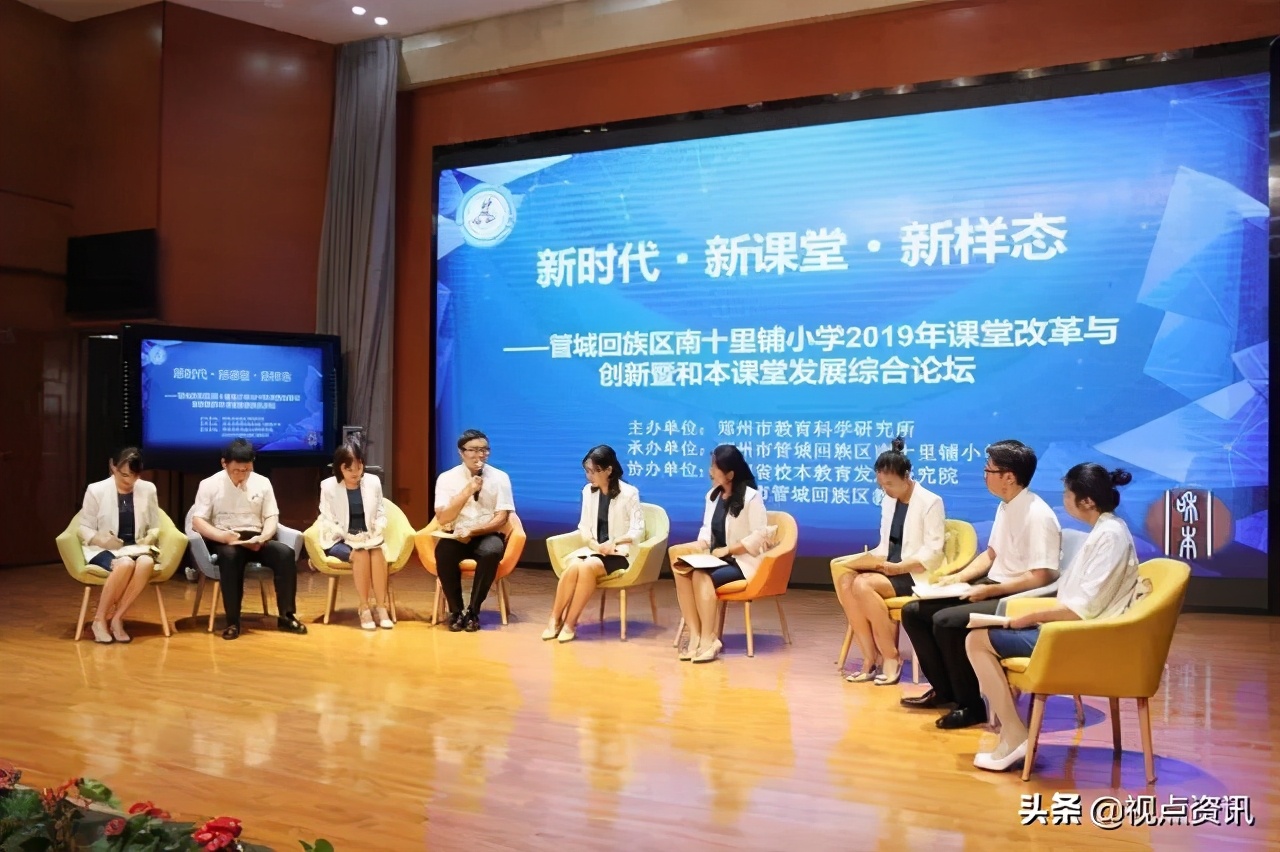 呈现和本课程新姿态—管城区南十里铺小学文化建设纪实