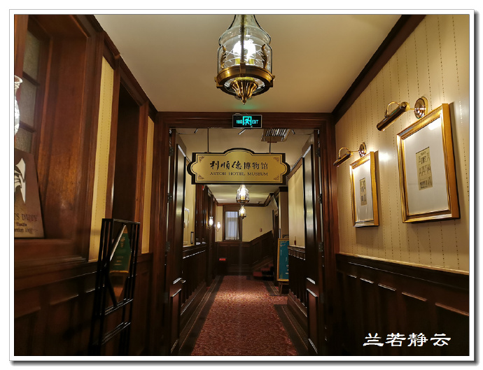 天津自由行哪个酒店好,天津市自由行