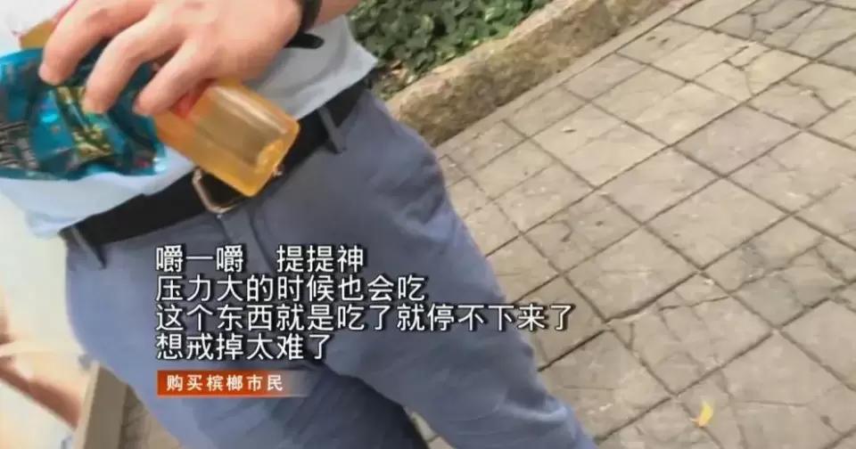 土耳其槟榔属不属于毒品,土耳其槟榔有毒吗