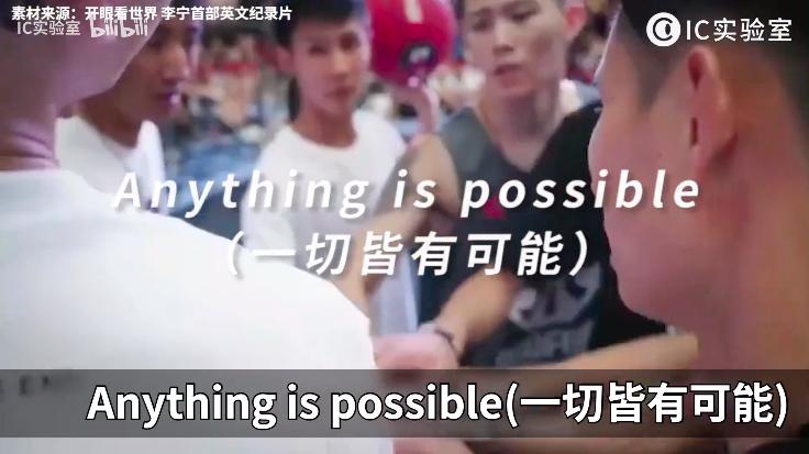 安踏vs李宁完整版,安踏vs李宁篮球鞋