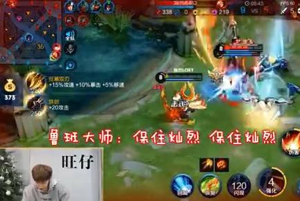 iwillalwaysloveyou边伯贤朴灿烈,朴灿烈边伯贤虎牙直播对比