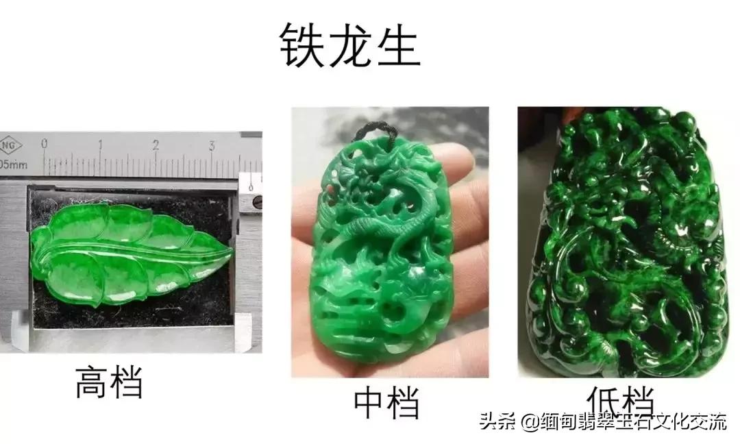 翡翠的种类及图片大全,翡翠的种类及图片详细介绍