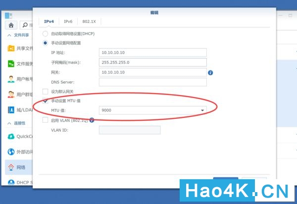 群晖更换万兆网卡设置,群晖万兆网络组建方案
