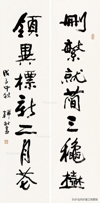 毛笔字行书春联婚联寿联字帖,春联寿联婚联贺联