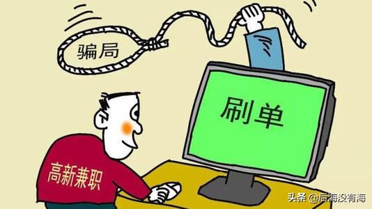 网上兼职月入百万,网上兼职一个月赚多少钱