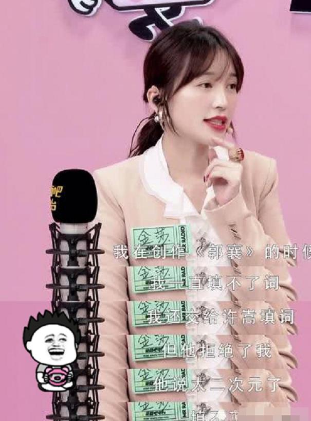 许嵩成名心酸史,许嵩成名前的过往