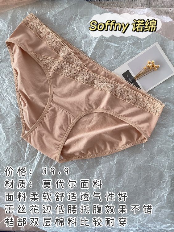 网上买的孕妇裤,购物孕妇裤