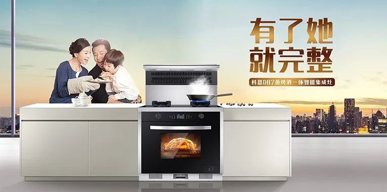 方太代理商怎么样,加盟方太专卖店