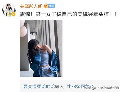 关晓彤甜蜜暴击美照,鹿晗卡点为关晓彤庆生