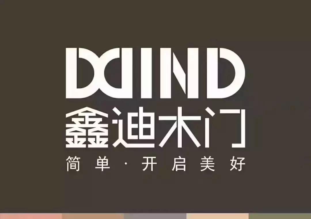 米兰纳木门品牌排行榜,欧派木门和欧铂尼木门哪个好