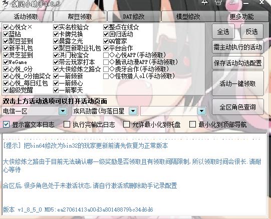 剑灵弓手装备推荐,剑灵回归后物品打不开