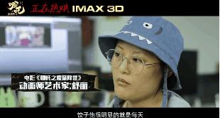 饺子导演介绍,关于饺子导演的解析