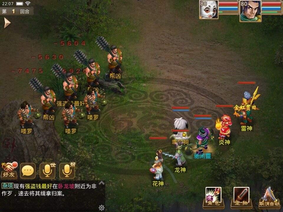 问道手游打金攻略,问道手游打金攻略最新