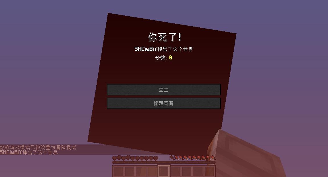 我的世界关于虚空的秘密,我的世界虚空必备知识