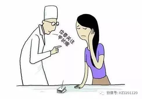 甲状腺结节科普超声科,甲状腺病莫恐慌