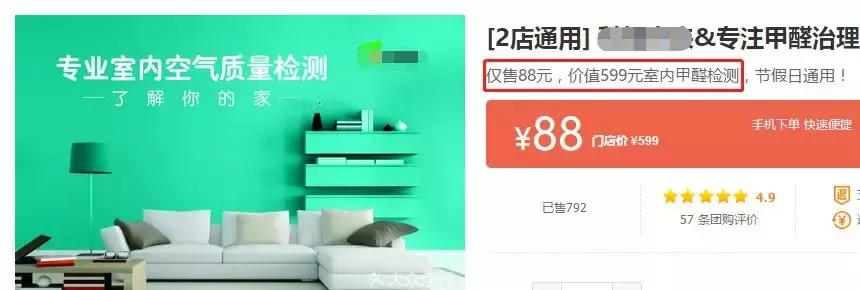 乳胶漆怎么选择甲醛少,乳胶漆甲醛选择标准是什么