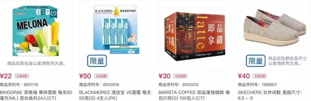 上海costco进门流程,上海costco停车场免费停多久