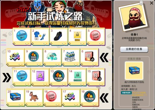 自由足球官网活动,自由足球最新版