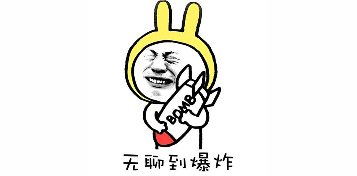 疫情把人闷坏了,疫情把娃都憋坏了