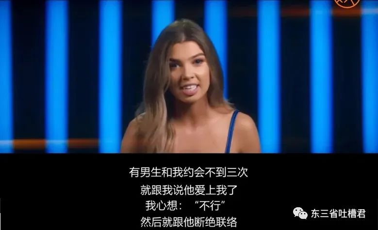 渣男渣女玩大尺度，炮王男女“被迫戒色”能否成功？