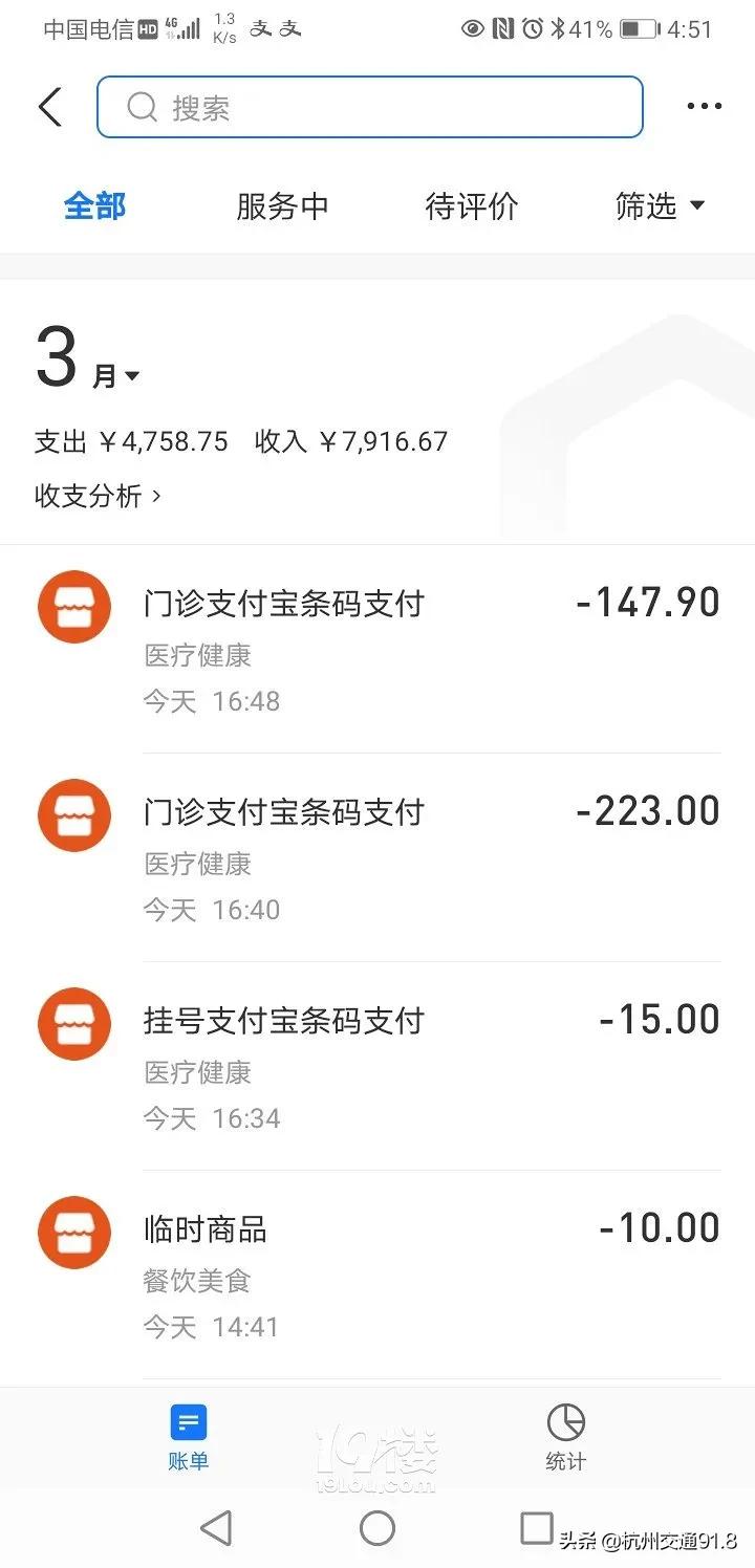 娉℃俯娉夊绉戠梾澶嶅彂,娉℃尽澶箙寰楀绉戠梾