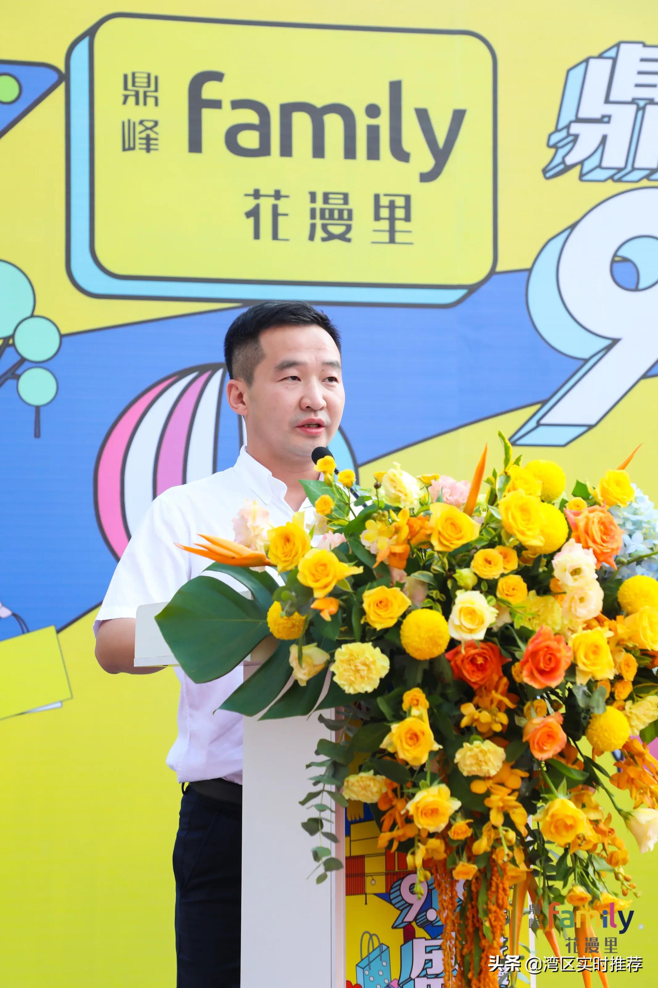 鼎峰花漫里五期,鼎峰花漫里商铺多少钱