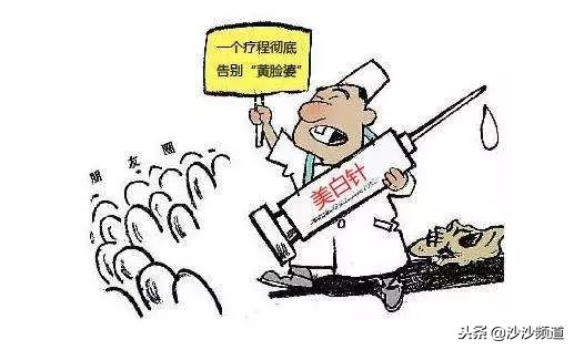 美白化妆品致癌的新闻,美白产品有违禁成分