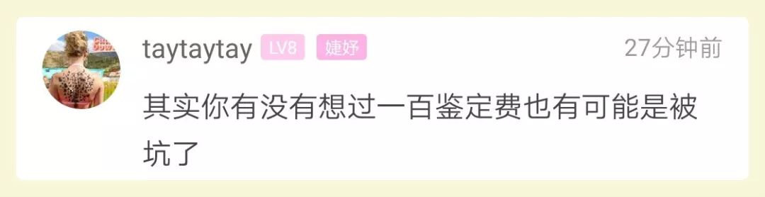 浙江小伙花6700000买玉石,小伙花8800元买了个小箱子
