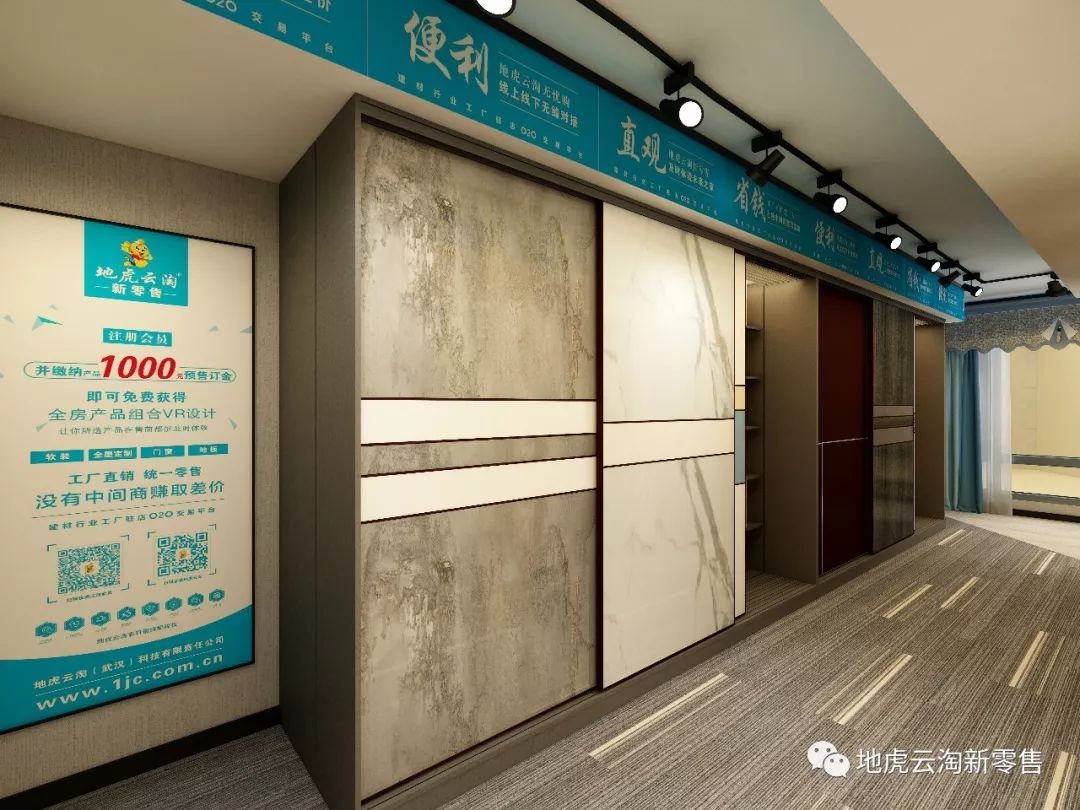 家居建材实体店现状惨淡,家居建材新零售商业模式