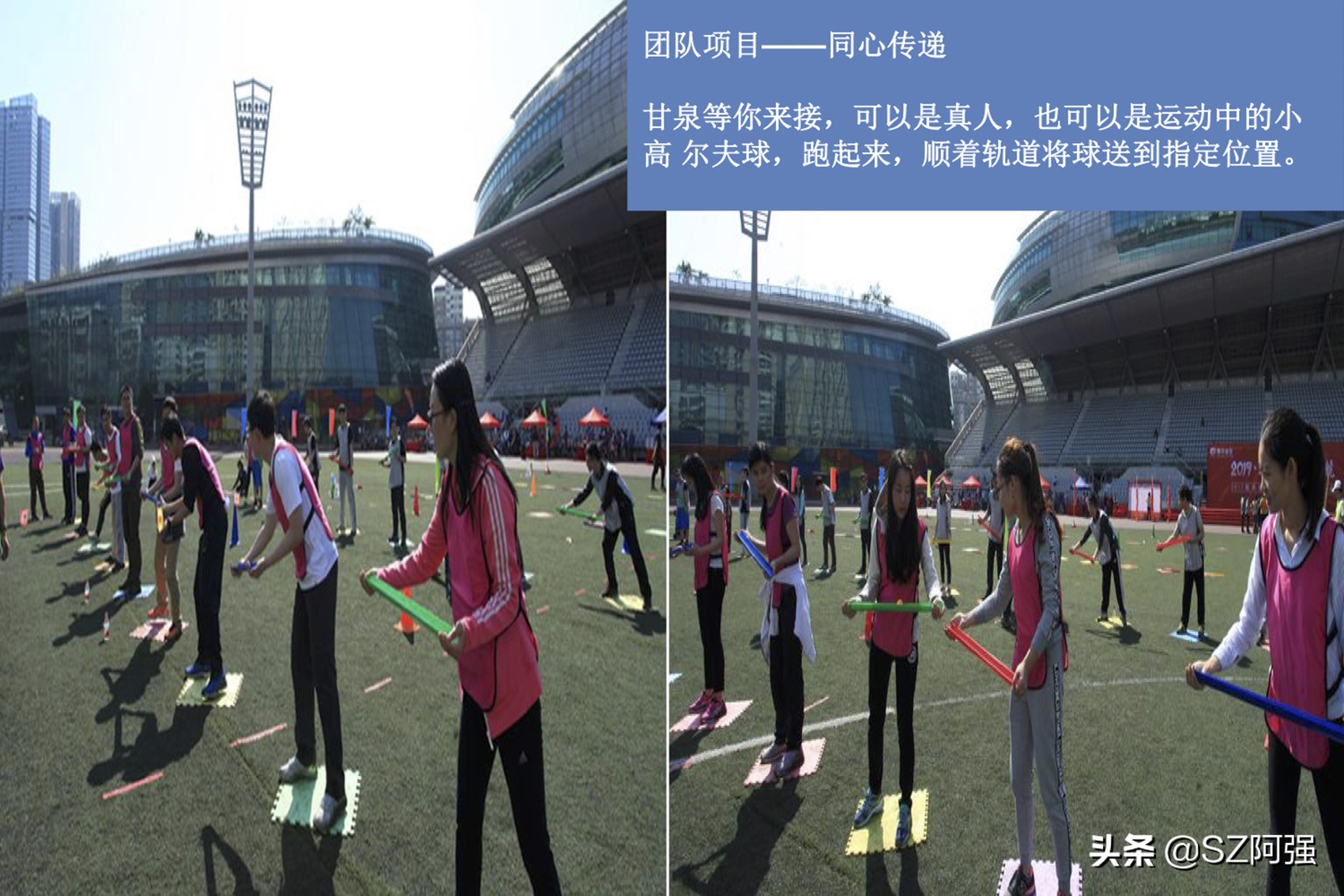 一年级趣味运动会项目大全,幼儿园趣味运动会项目大全