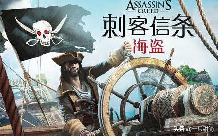 刺客信条大革命下载指南,刺客信条操作指南