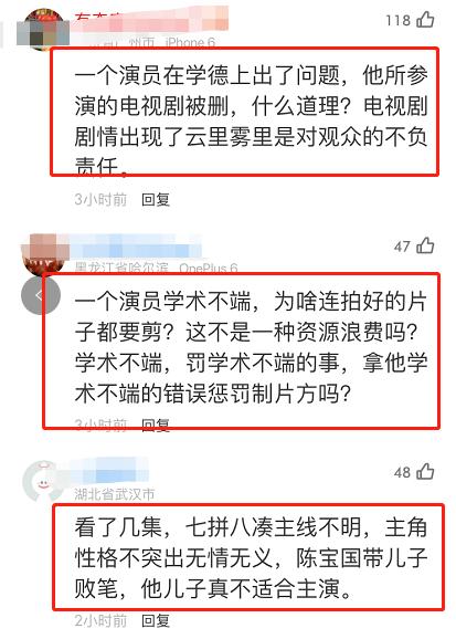 电视剧老中医中翟天临的画面,翟天临老中医演什么