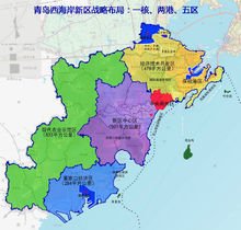 西海岸新区琅琊镇最新消息,西海岸新区属于青岛哪个区