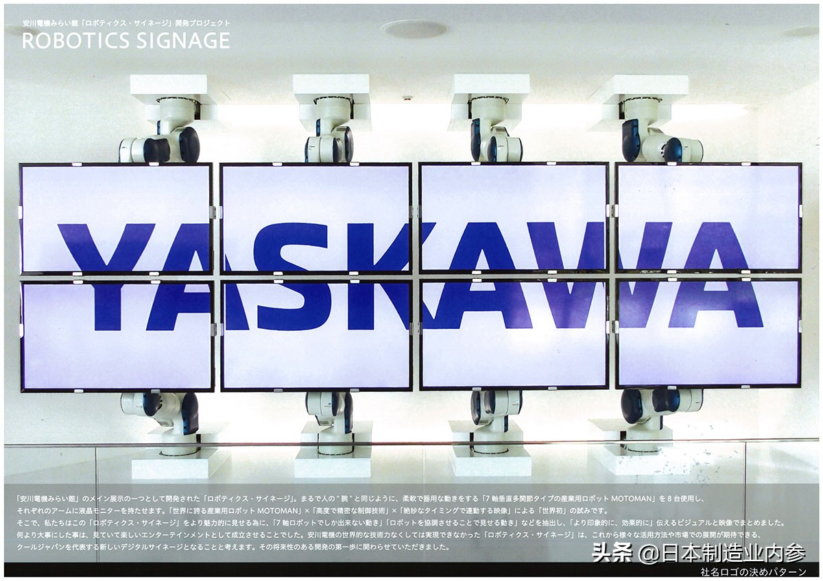 安川电机伺服控制器：这才是超高速精密加工的核心技术