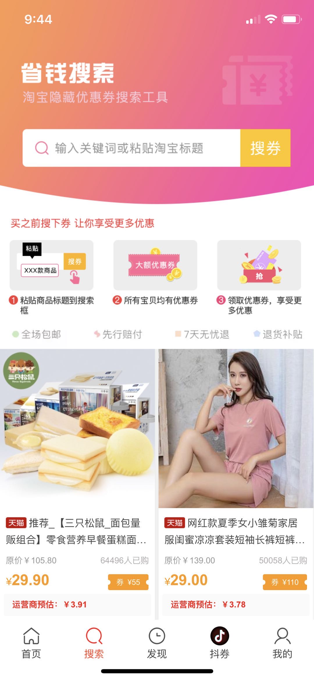 从零开始做淘宝客需要什么,怎样做淘宝客需要什么条件