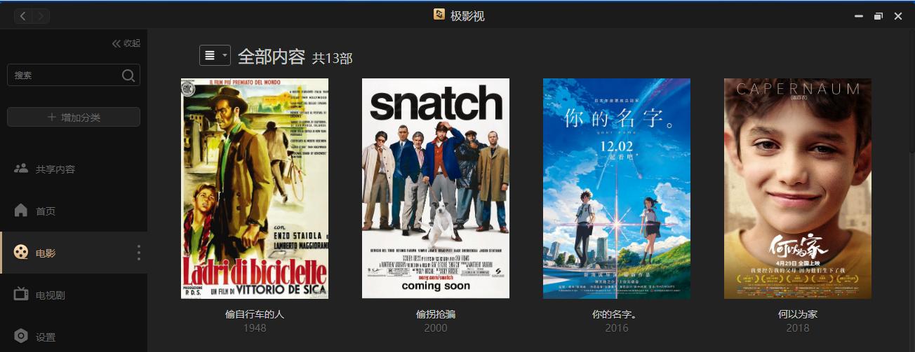 极空间z2s的nas深度评测,极空间nasz2优缺点