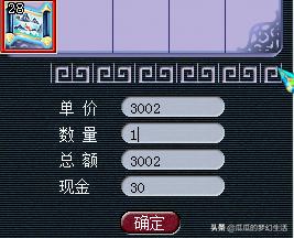 梦幻赚钱最新攻略,瓜瓜低成本炼金配方