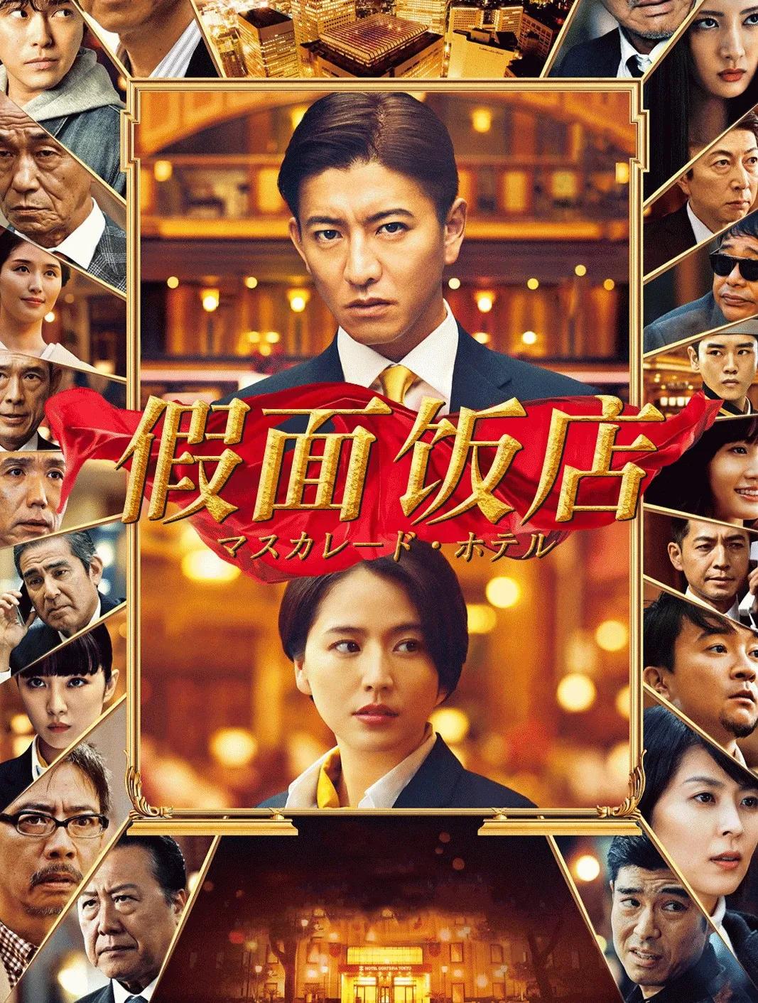 46亿的票房,票房高达49亿