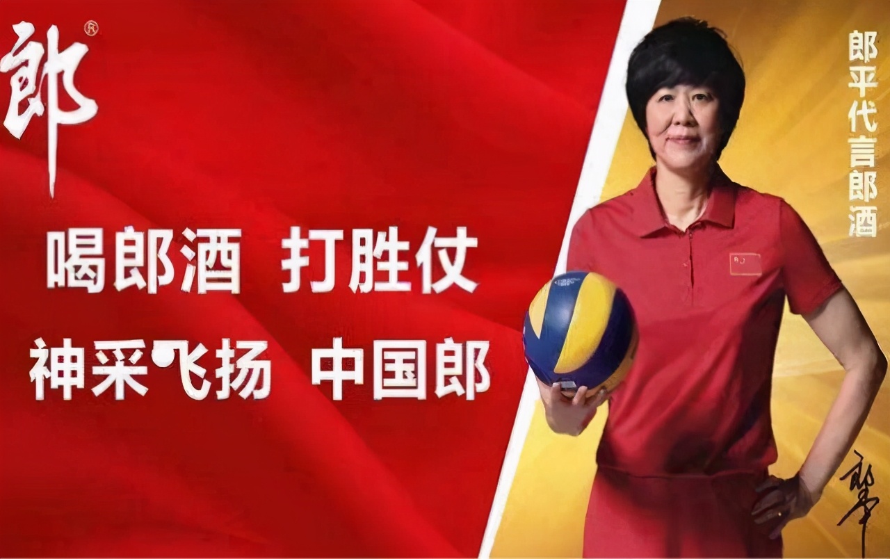 郎平杨毅,杨毅侃球郎平